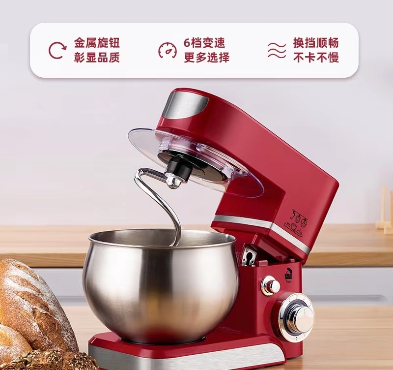 Stand Mixer.jpg